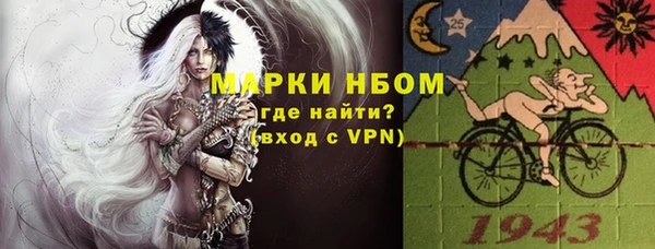 ALPHA PVP Армянск